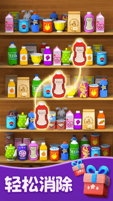 货柜收纳消除最新版(3)