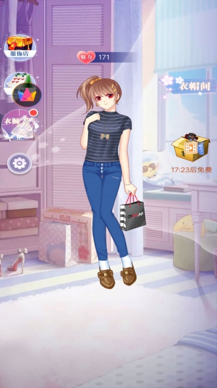 女王的换装日记安卓版(2)