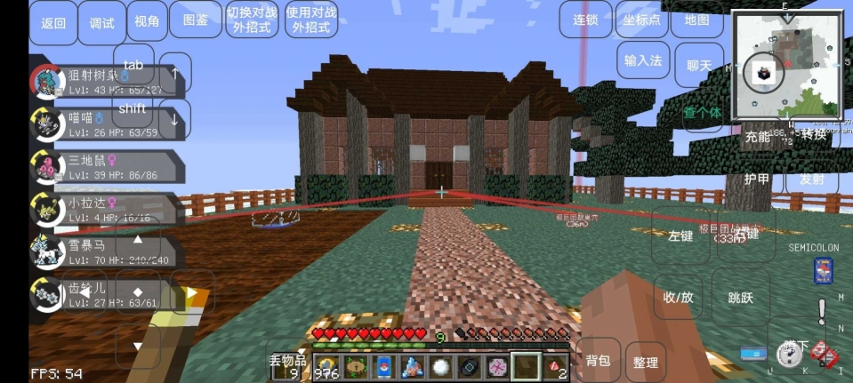 老方块宝可梦安卓版(2)