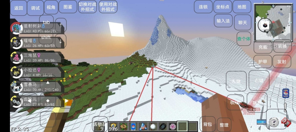 老方块宝可梦安卓版(3)