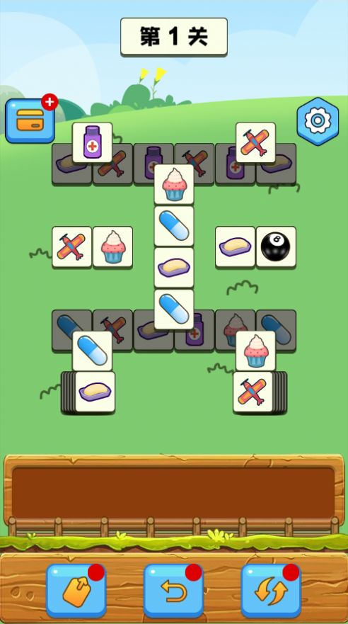 狼了里个狼红包版(1)