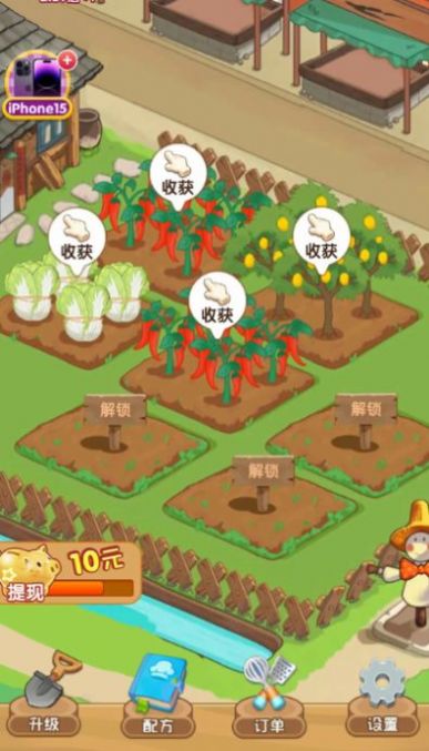 梦想模拟器红包版(1)