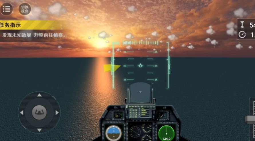 天际疾风航母空战记 (1)