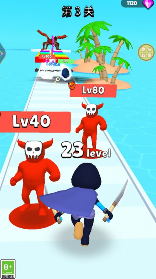 小兵别当道安卓版(2)