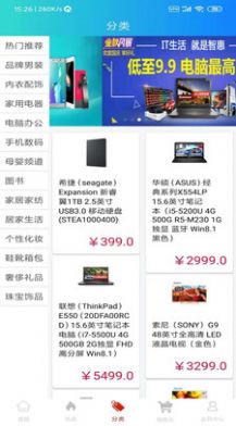 如意彩购商城 (1)