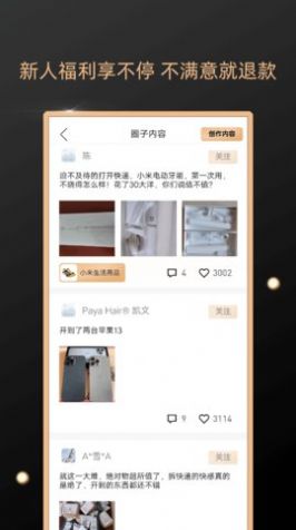 方舟元气盲盒购物 (3)