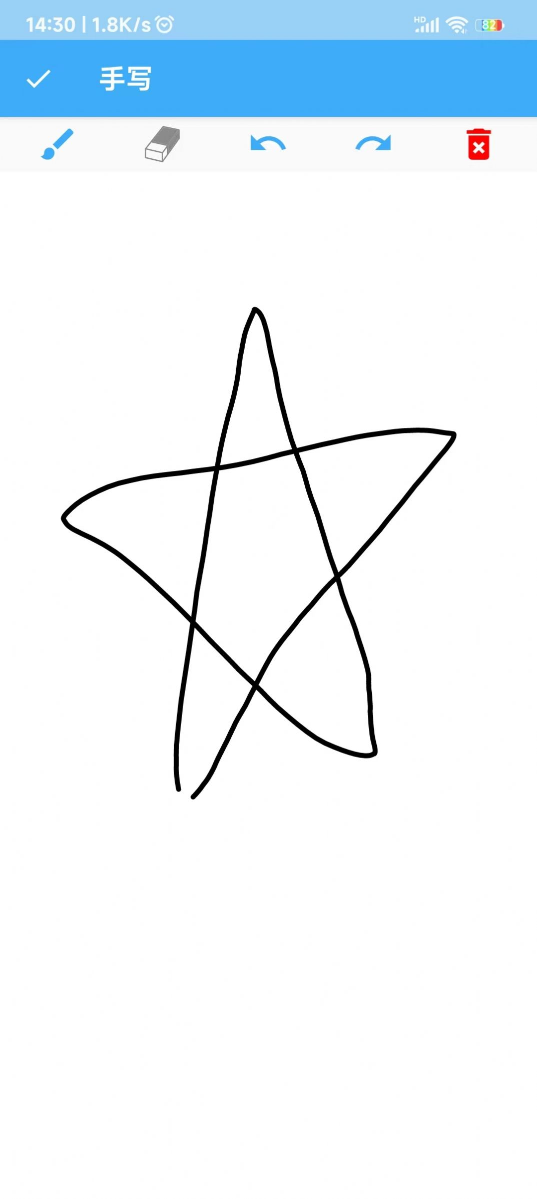 百通随手记手机版(2)