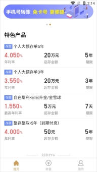 雅安市商业银行(1)
