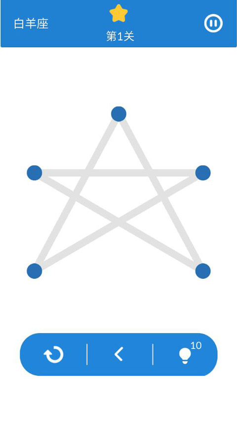 一笔画星座版(4)