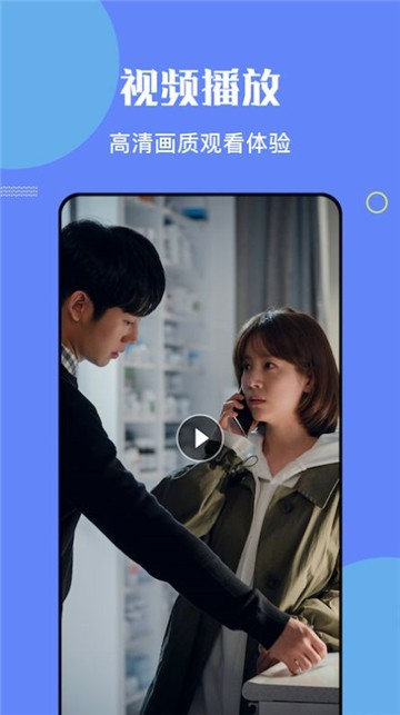 大师影视投屏(2)