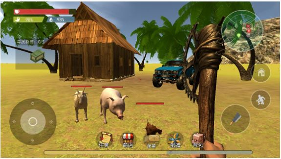 船长荒岛日记(3)