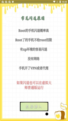 NP管理器(3)
