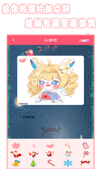 全能美颜照相机(3)