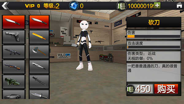 火柴人蜘蛛英雄(3)