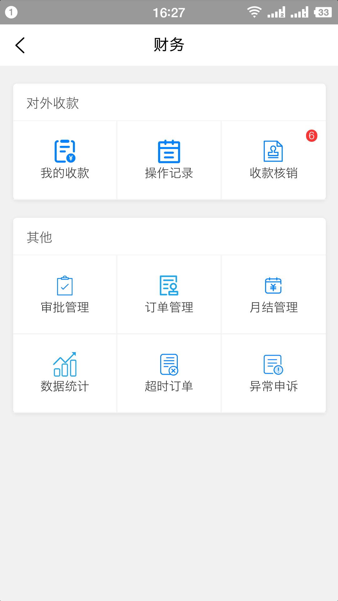 拖拖车工作端 (1)