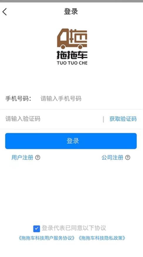 拖拖车工作端 (3)