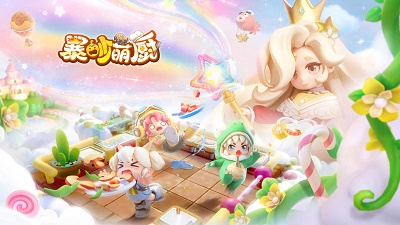 暴吵萌厨(1)
