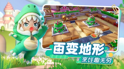 暴吵萌厨(2)
