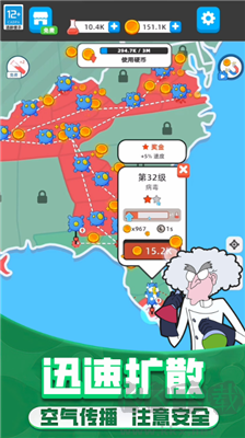 野蛮生长模拟器修改版(3)