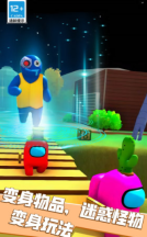 恐怖屋躲猫猫(1)