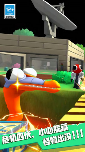 恐怖屋躲猫猫(2)