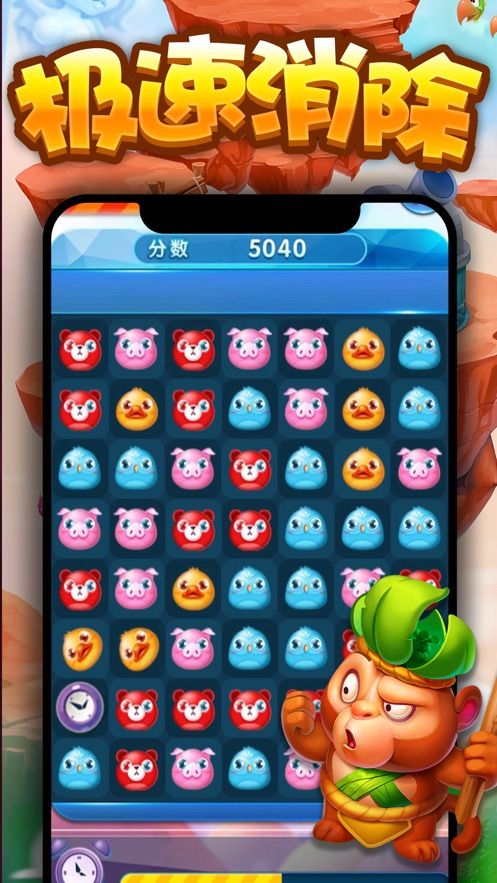 天天爱合成领红包安卓版(1)