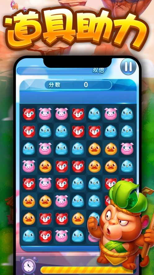 天天爱合成领红包安卓版(2)