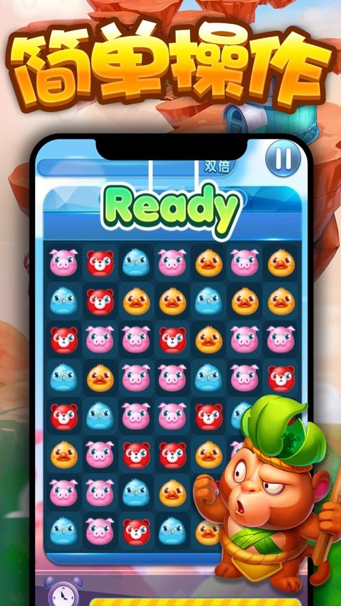 天天爱合成领红包安卓版(3)