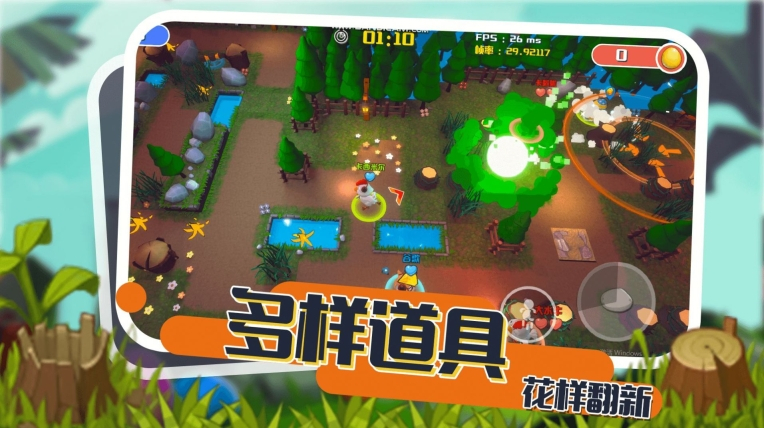 小动物能有什么坏心眼安卓 (1)