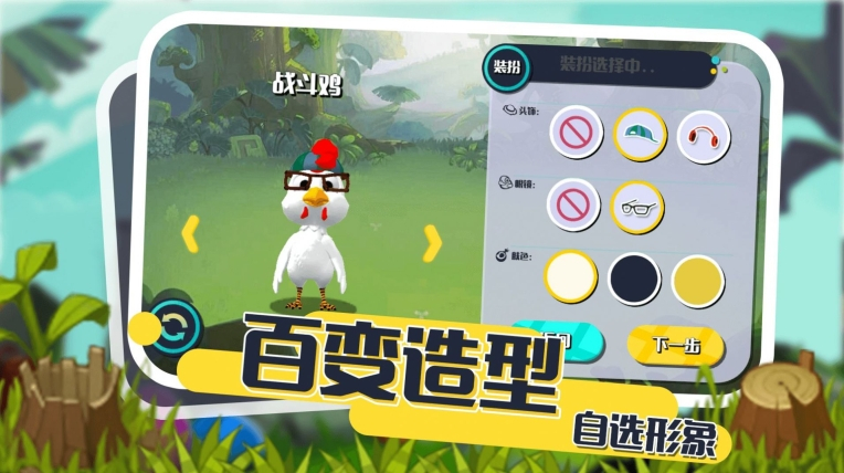 小动物能有什么坏心眼安卓 (2)