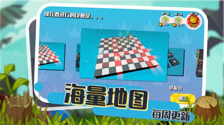 小动物能有什么坏心眼安卓 (3)