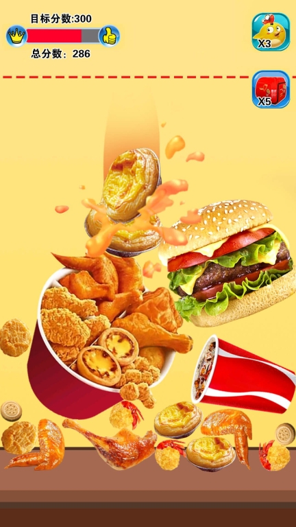 合成全家桶小安卓版(2)