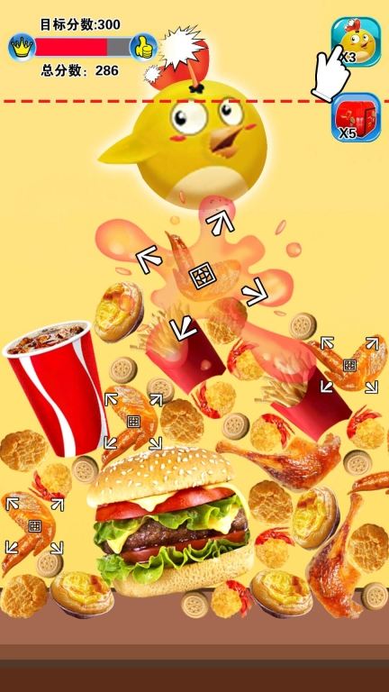 合成全家桶小安卓版(3)