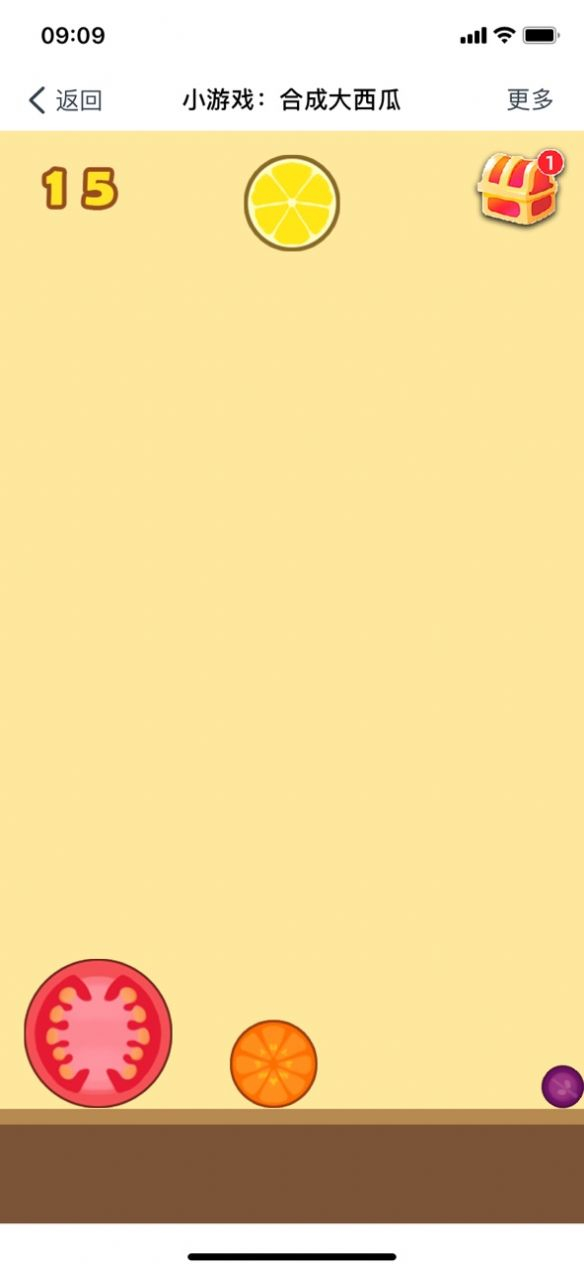 开心大西瓜领红包福利版(1)