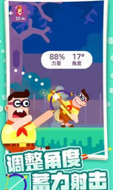 终极弓箭大师最新版(3)