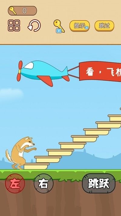 手速大比拼正版(1)