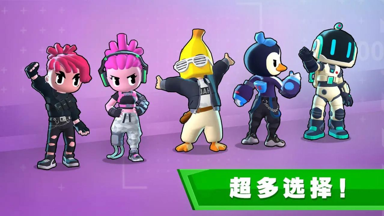 团队征服战最新版(2)