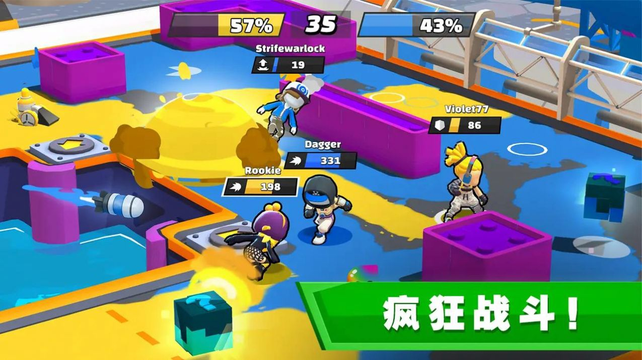 团队征服战最新版(3)