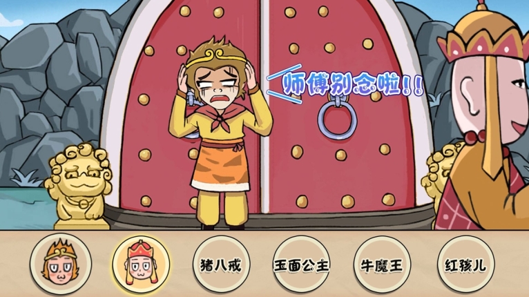 对视换装大师安卓版(2)