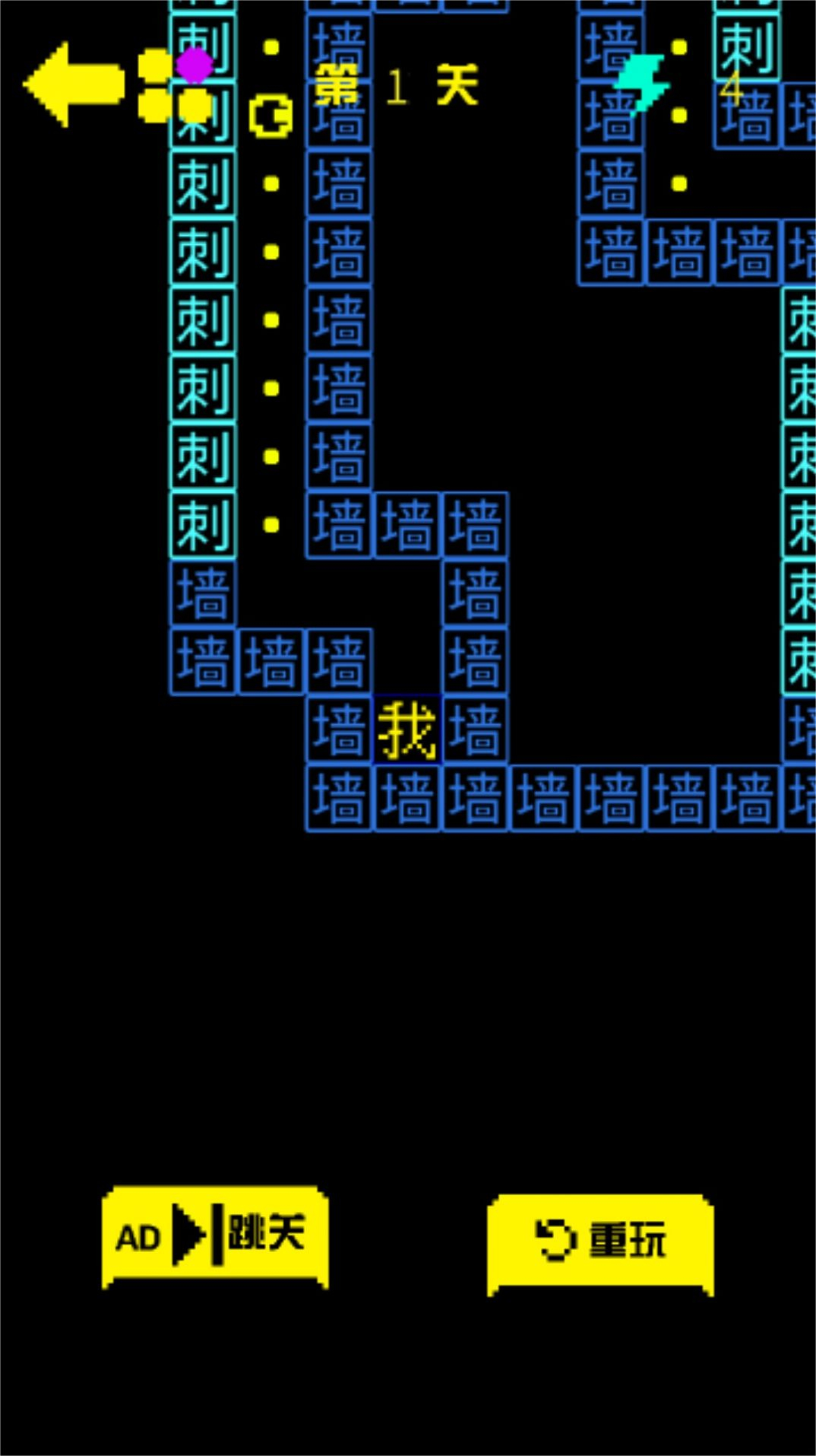 迷宫闯闯闯最新版(3)