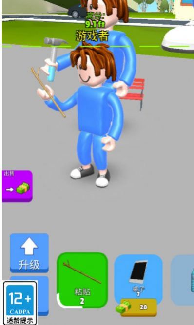 健身我最美最新版(1)