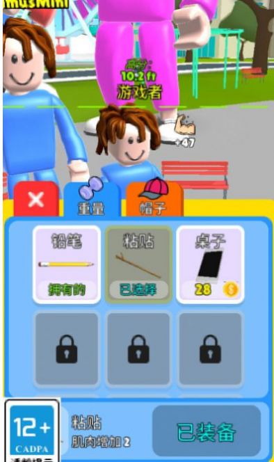 健身我最美最新版(2)