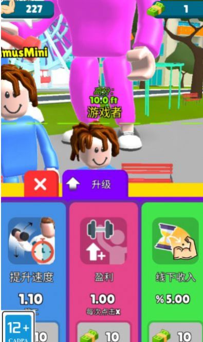 健身我最美最新版(3)