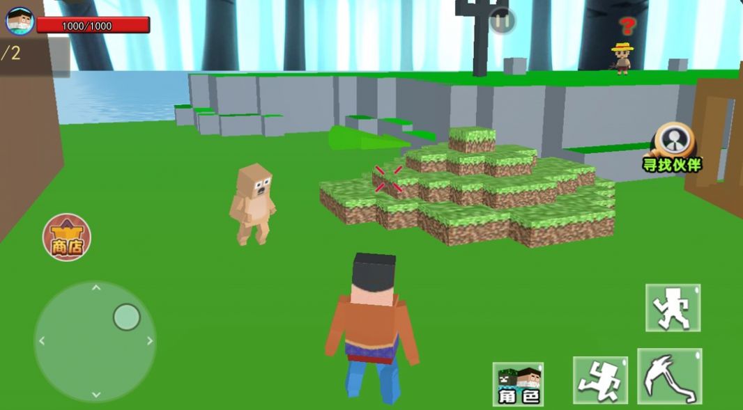 方块世界生存进化安卓版(2)