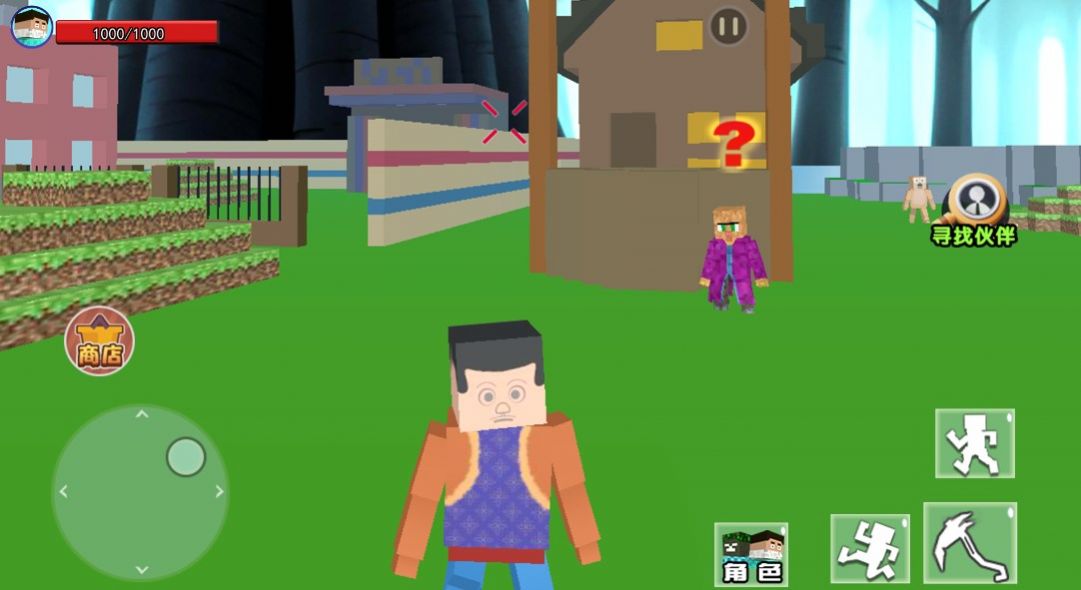 方块世界生存进化安卓版(3)