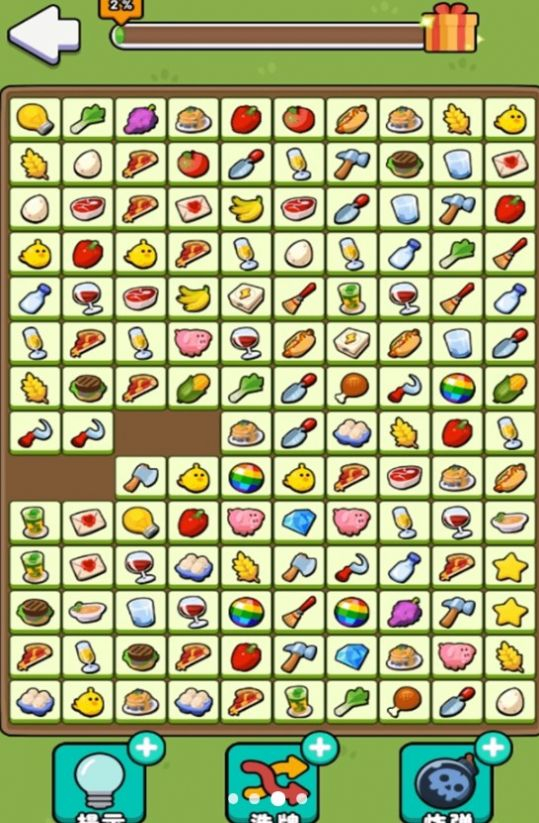 合并冲冲冲最新版(1)