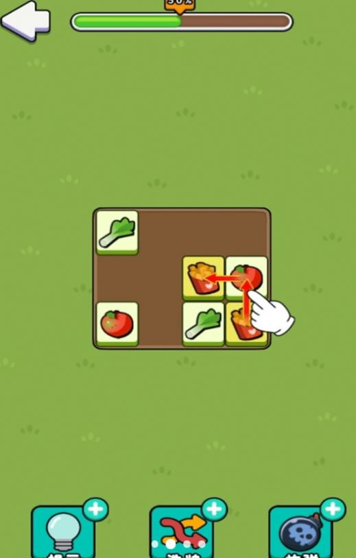 合并冲冲冲最新版(3)