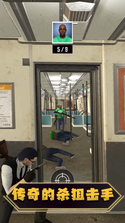 彩弹射击之王免广告 (1)