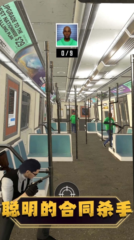 彩弹射击之王免广告 (3)