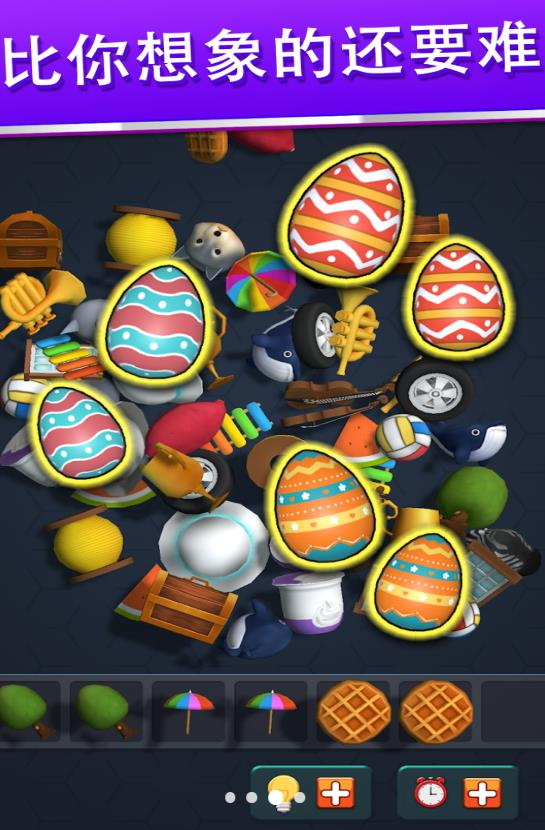 收纳小小达人(1)